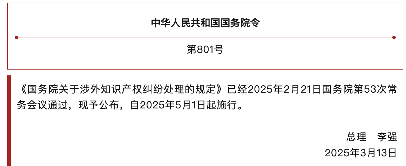Screenshot 2025-03-21 at 10.27.32 AM.png